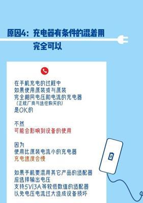 充电器插座线路接法是什么？操作时应注意什么？