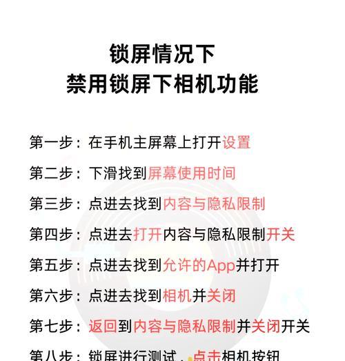 索尼相机锁定功能如何解除？