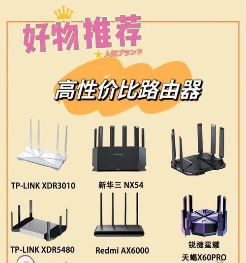 城市里路由器如何摆放？信号覆盖最佳方案是什么？
