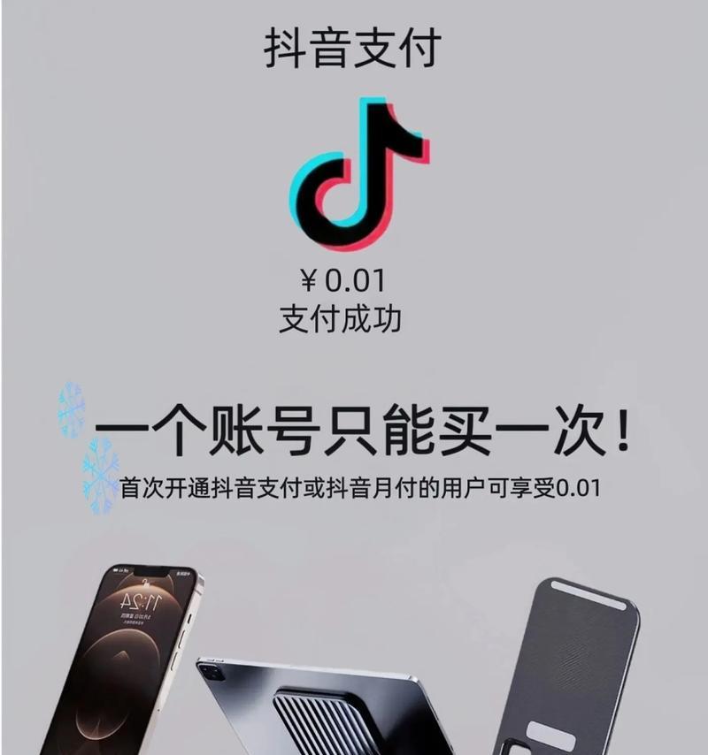 评论区手机支架具体是什么？它有哪些独特功能？