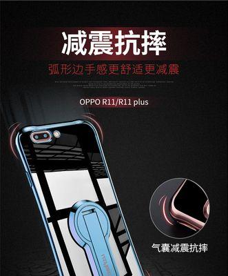 专用拍摄手机壳使用方法是什么？如何设置？