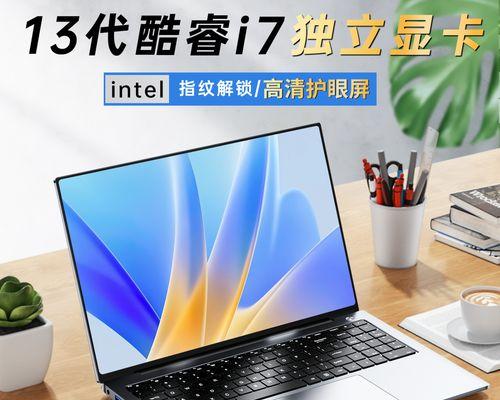 游戏本电脑独立显卡是什么样的？如何选择合适的显卡？