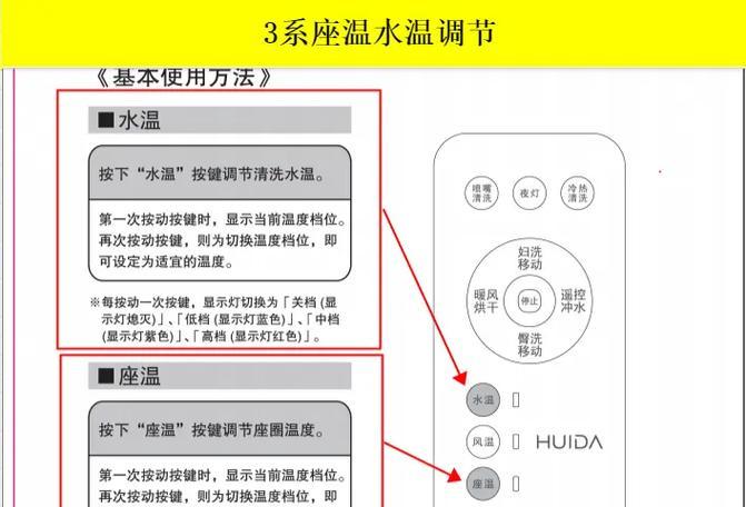 热水器面板的正确使用方法是什么？操作步骤详细说明？