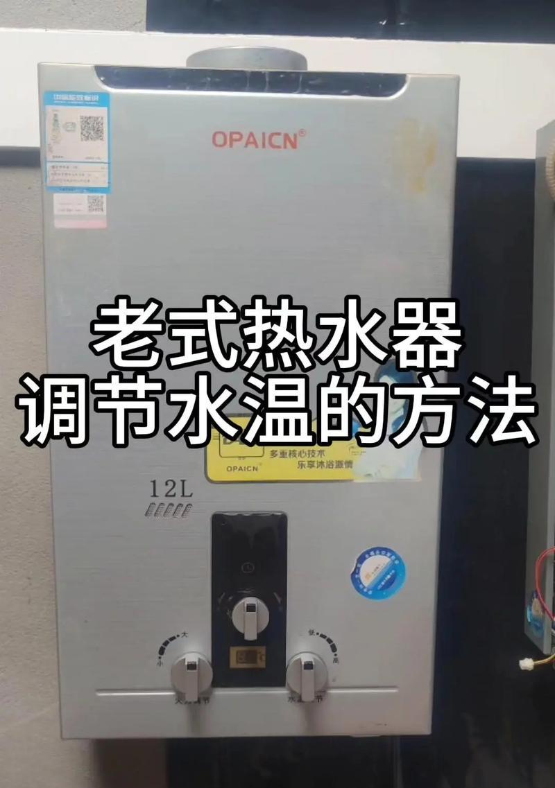 热水器面板的正确使用方法是什么？操作步骤详细说明？