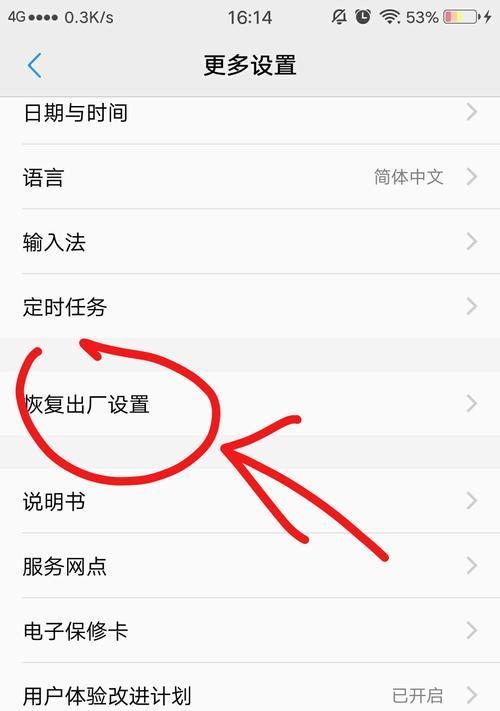 三星手机截图后如何画线？画线工具和操作步骤是什么？