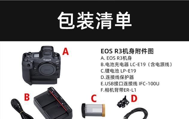 佳能250怎么取消连拍？取消连拍的步骤是什么？