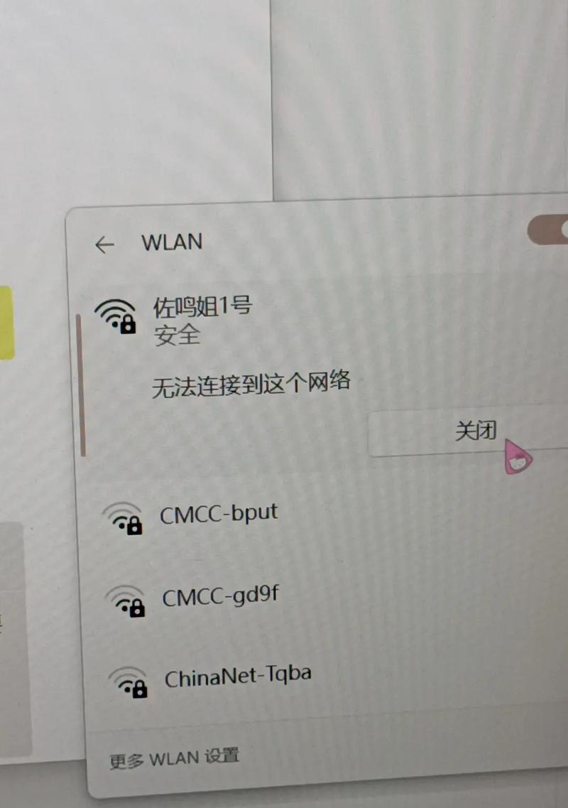 笔记本电脑脱机连不上网怎么处理？可能的原因和解决办法是什么？