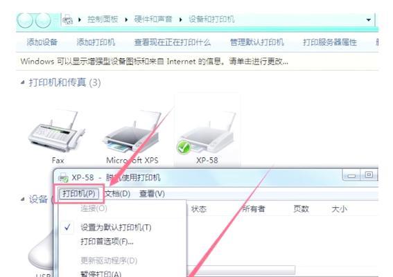 笔记本电脑脱机连不上网怎么处理？可能的原因和解决办法是什么？