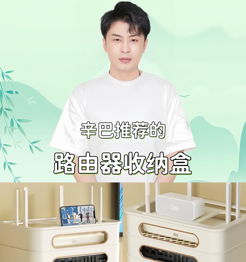无线网机顶盒收纳技巧有哪些？
