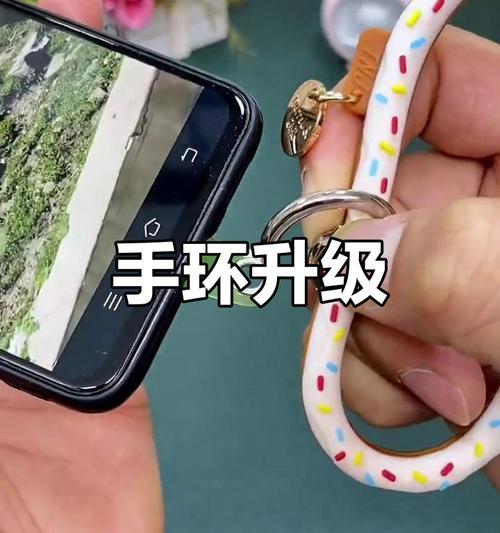小型手机壳手环使用方法是什么？