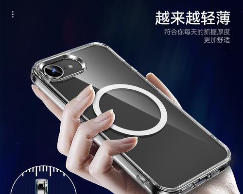 小型手机壳手环使用方法是什么？