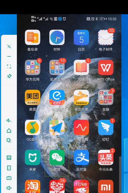 三星手机多屏联动连接电脑步骤是什么？需要哪些设置？