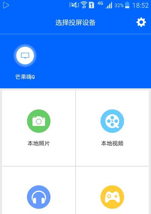 三星手机多屏联动连接电脑步骤是什么？需要哪些设置？