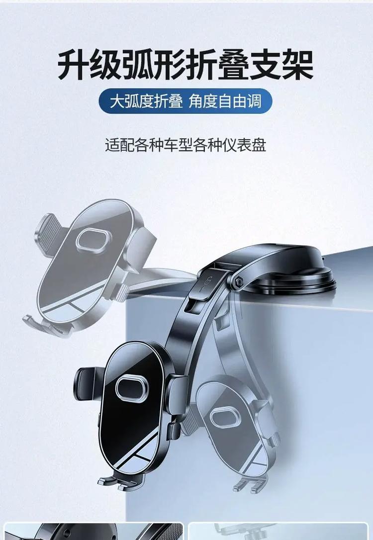 汽车挂手机支架正确安装方法？如何确保安全稳固？
