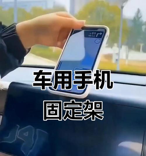 汽车挂手机支架正确安装方法？如何确保安全稳固？