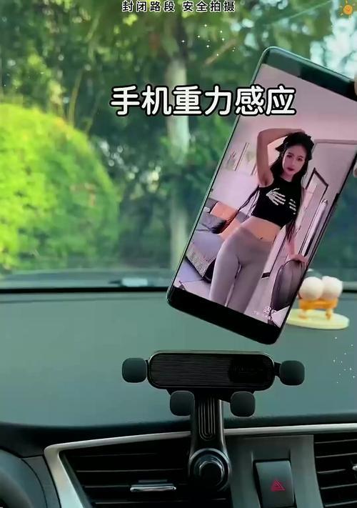 汽车挂手机支架正确安装方法？如何确保安全稳固？