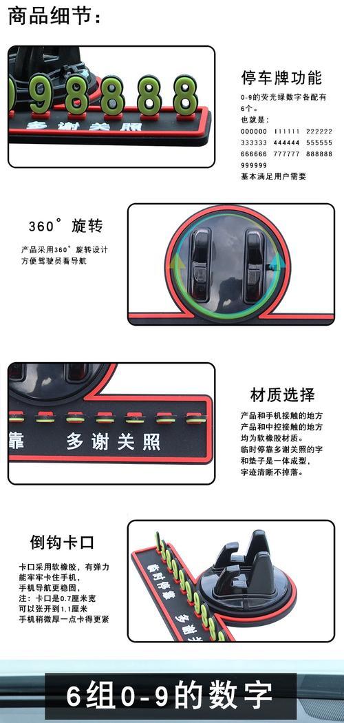 手机支架排热扇安装步骤是什么？安装中常见问题有哪些？