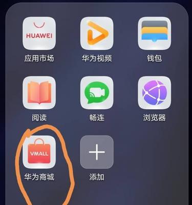 手机如何扩大储存空间华为？扩展方法有哪些？