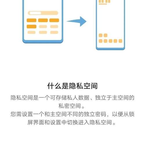 手机如何扩大储存空间华为？扩展方法有哪些？