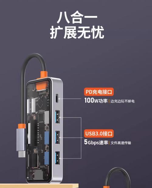 USB设备如何连接到苹果电脑？