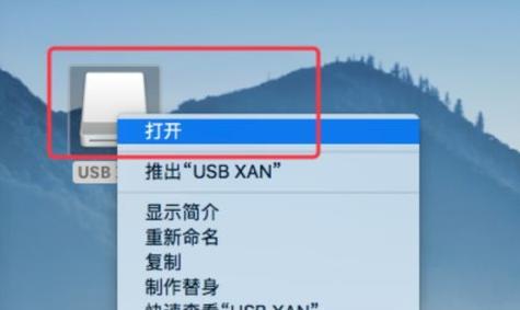 USB设备如何连接到苹果电脑？