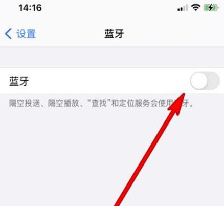 工程版华为耳机连接方法是什么？