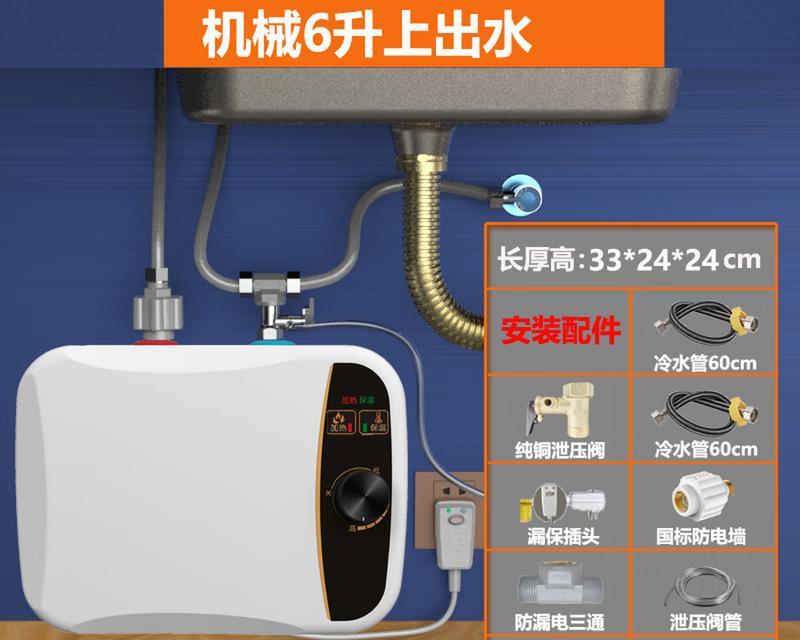 非机械热水器使用方法是什么？操作步骤详细吗？