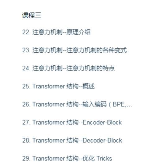 人工智能选修课程内容是什么？学习后能做什么？