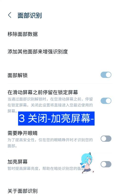 三星手机不让截屏怎么办？如何解决截屏限制？