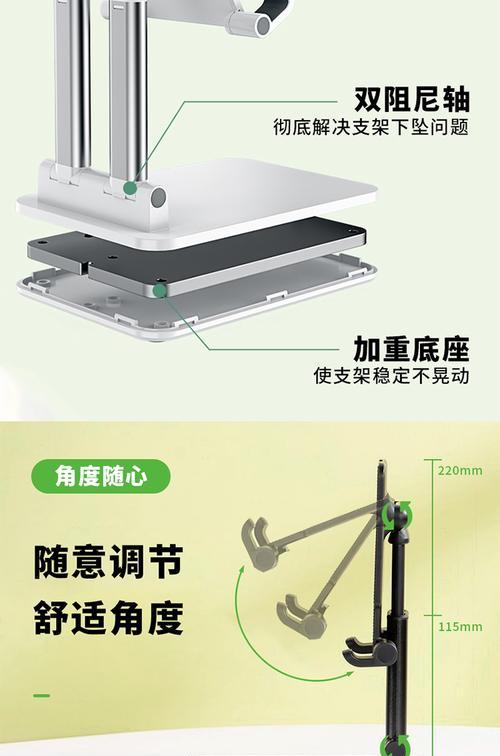 手机支架卡住怎么办？如何正确安装？