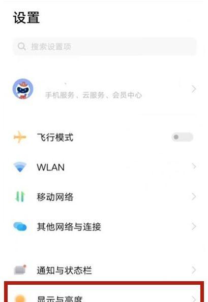 vivo手机电池报废后的处理方法是什么？