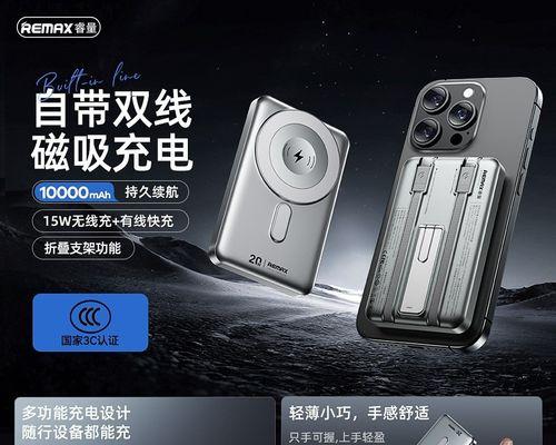 移动充电器充电方法是什么？锂电充电器使用注意事项？