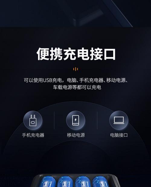 移动充电器充电方法是什么？锂电充电器使用注意事项？