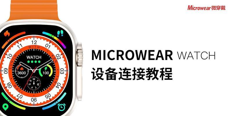 智能手表手表环如何更换？操作指南是什么？