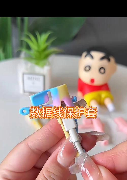 充电器套尺寸不合适怎么解决？哪里可以定制充电器套？