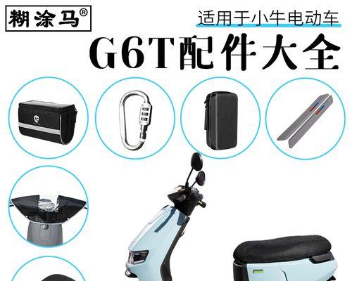 充电器套尺寸不合适怎么解决？哪里可以定制充电器套？