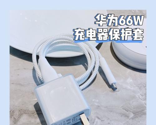 充电器套尺寸不合适怎么解决？哪里可以定制充电器套？