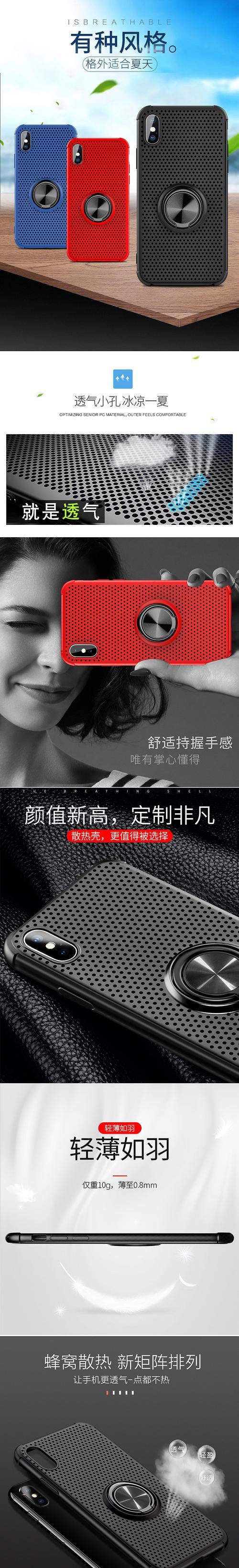 壶的支架手机壳具体名称是什么？这种手机壳有何特别之处？