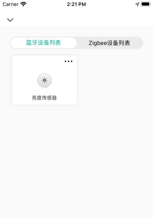 涂鸦v2网关添加网络的步骤是什么？添加失败怎么办？