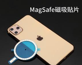 磁吸充电器铁环拆卸方法是什么？拆卸时如何保护设备不受损害？