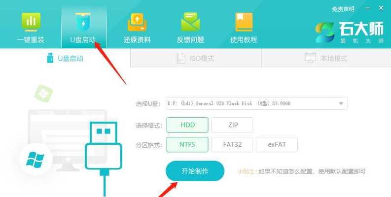 重装笔记本系统后如何连接网络？连接网络时可能会遇到哪些问题？