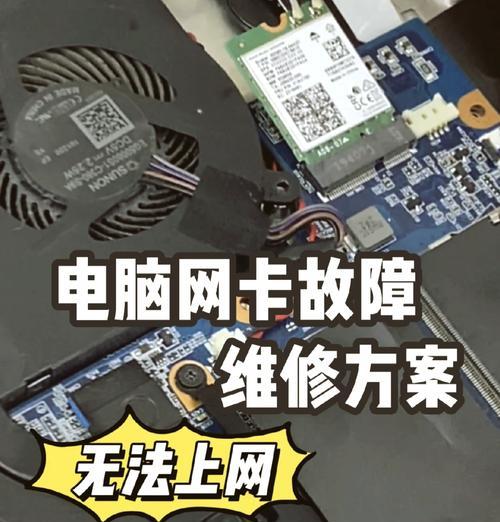 重装笔记本系统后如何连接网络？连接网络时可能会遇到哪些问题？