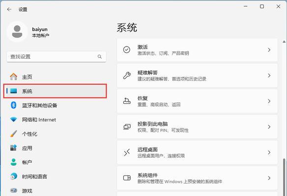 重装笔记本系统后如何连接网络？连接网络时可能会遇到哪些问题？