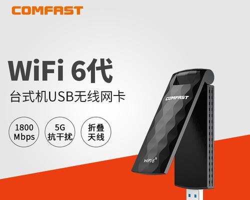 直播游戏专用网卡有什么特点？如何选择？