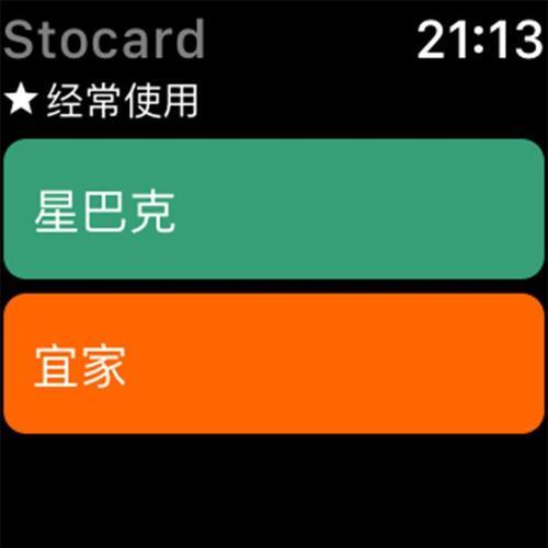 苹果智能手表怎么辨别真假？如何检查真伪？
