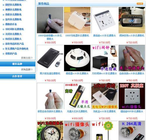 针孔充电器使用方法是什么？有哪些注意事项？