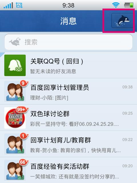 三星手机强光频闪问题如何处理？