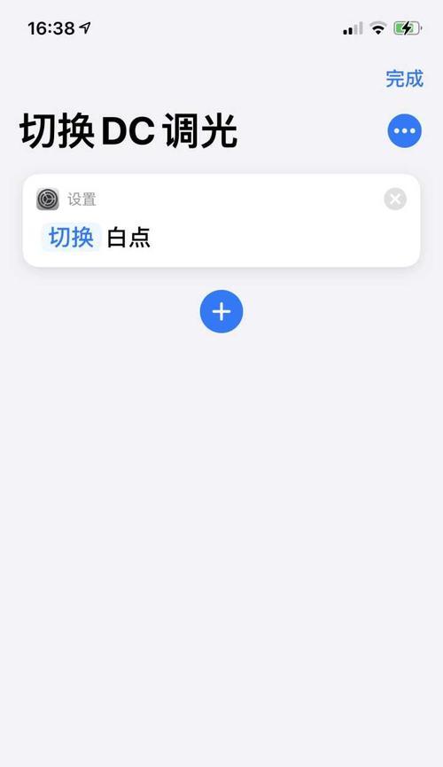 三星手机强光频闪问题如何处理？