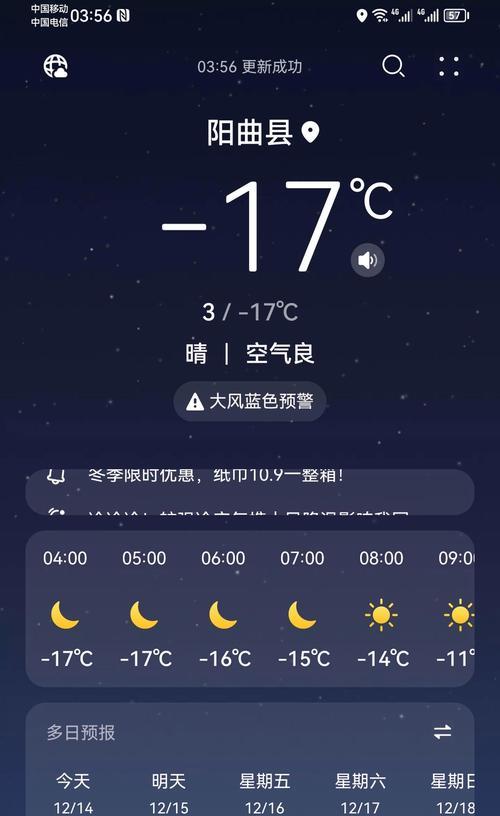 停车状态下如何使用移动电源？操作中常见问题如何解决？