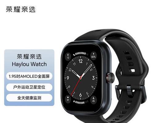 格德利智能手表的使用方法是什么？功能有哪些？